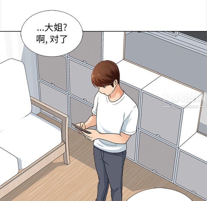 幸福公寓第13话