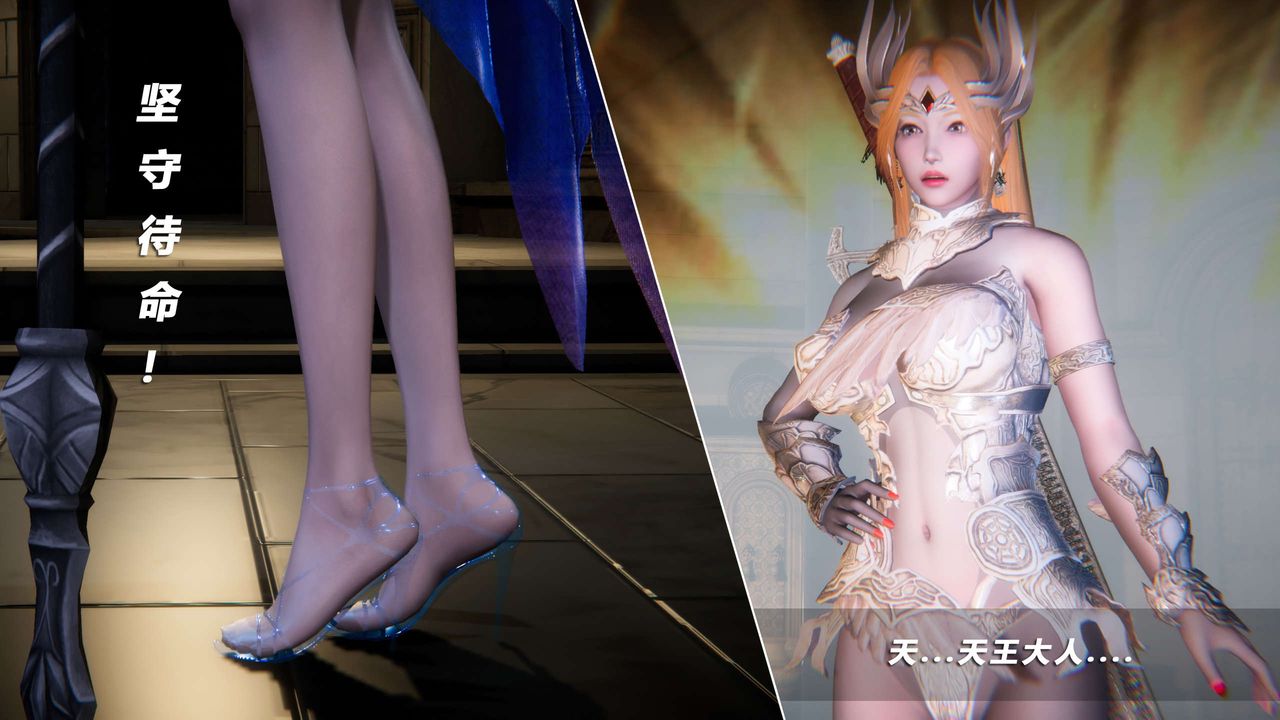 [3D]蝴蝶之殇第四季-罪城VICECITY第54话