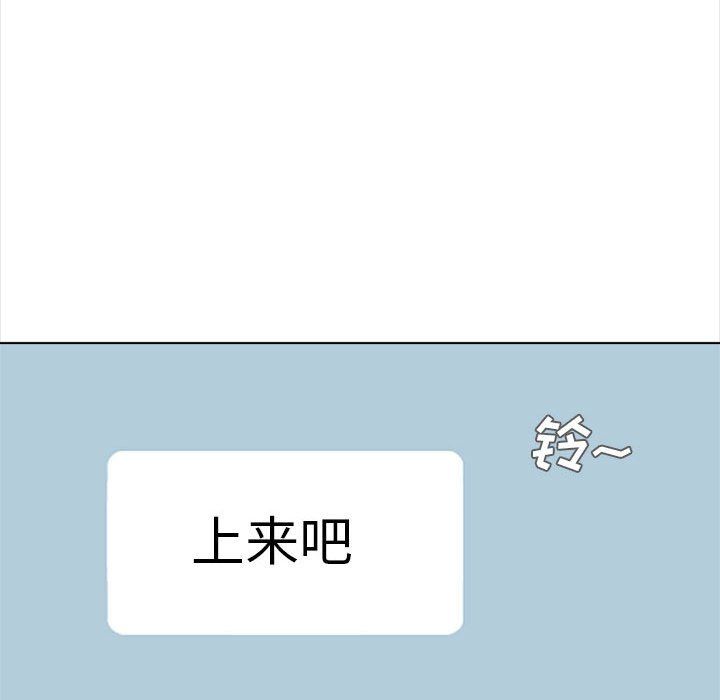 幸福公寓第13話