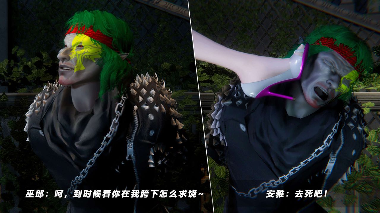 [3D]蝴蝶之殇第四季-罪城VICECITY第54话