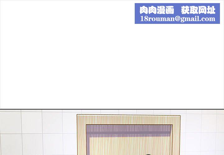 幸福公寓第14话