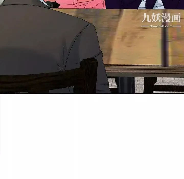 菜鸟扫美记-第14话 - 图片 9
