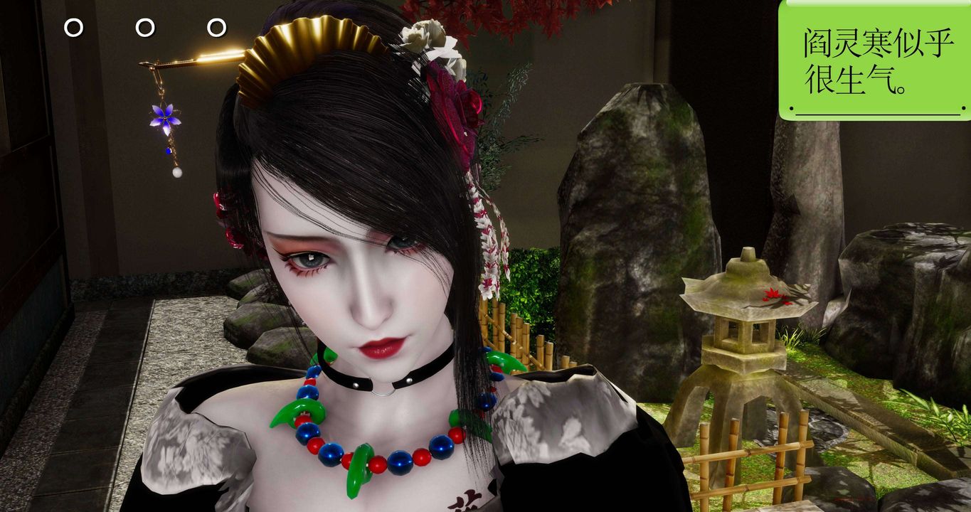 [3D]淫妖兽语第二季第21话