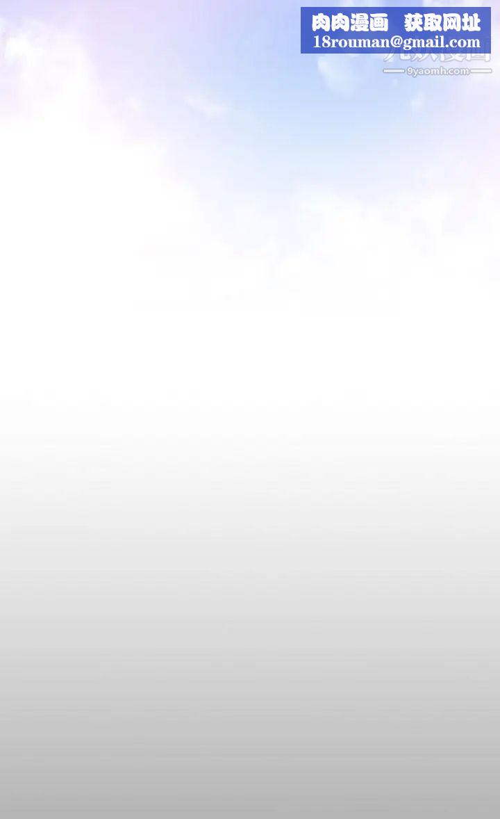 祸乱第32话-午夜的隧道4