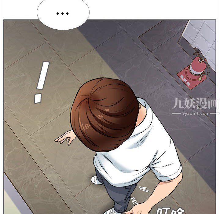 幸福公寓第14話