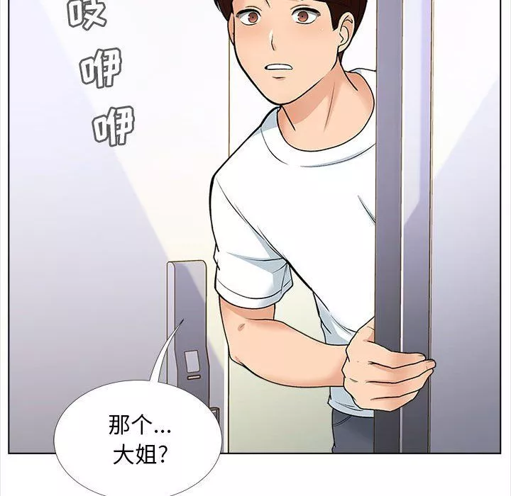 幸福公寓-第14话 - 图片 17