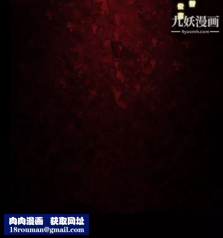 祸乱-第32话-午夜的隧道4 - 图片 18