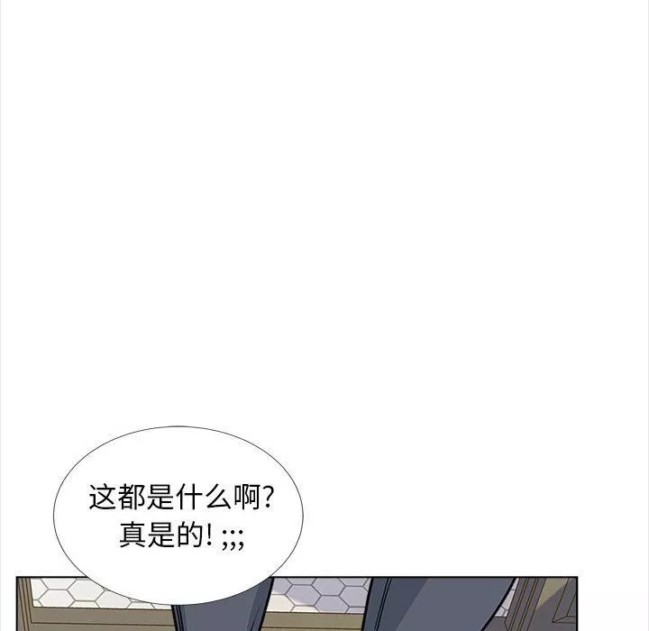 幸福公寓-第14话 - 图片 22