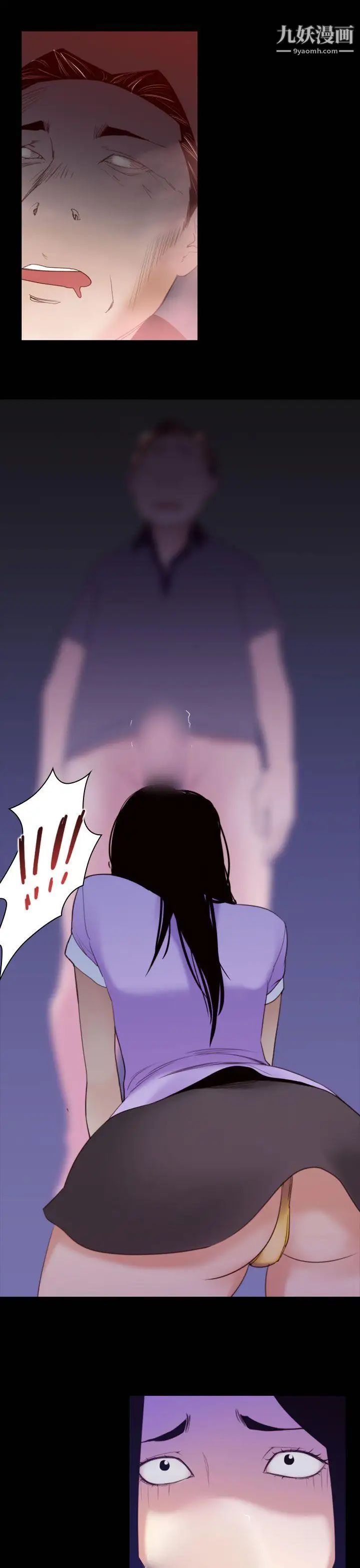 祸乱第33话-午夜的隧道5