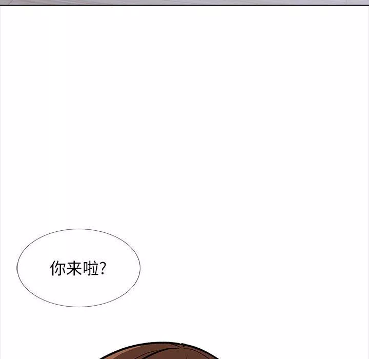 幸福公寓-第14话 - 图片 26