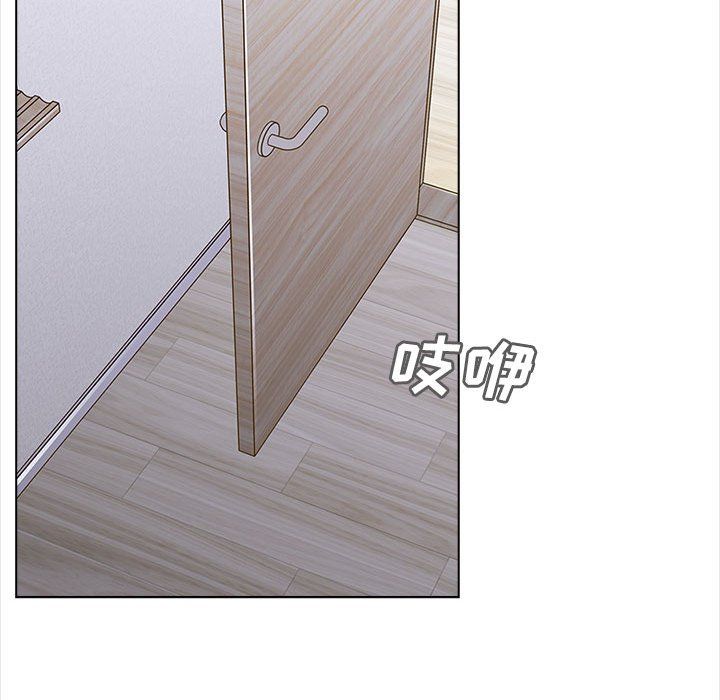 幸福公寓第14話