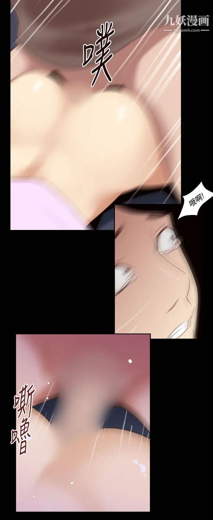 祸乱第33话-午夜的隧道5