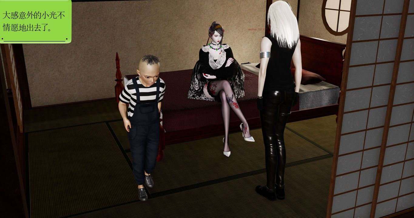 [3D]淫妖獸語第二季第21話