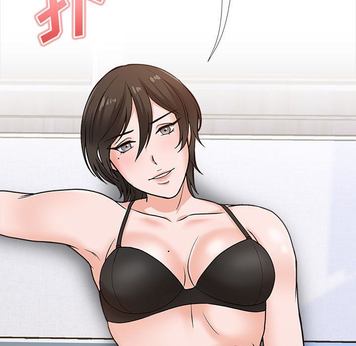 幸福公寓第14話