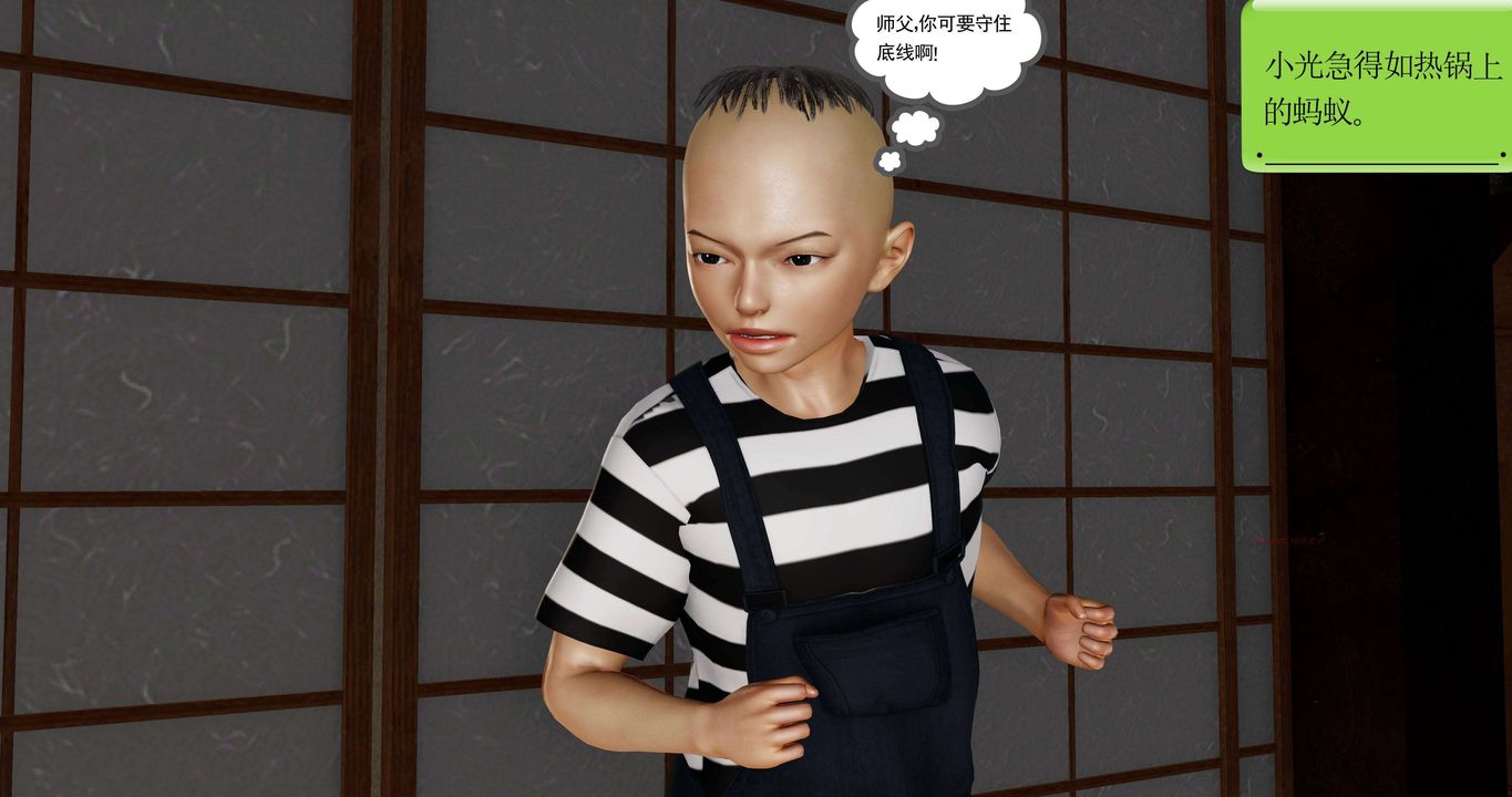 [3D]淫妖兽语第二季第21话