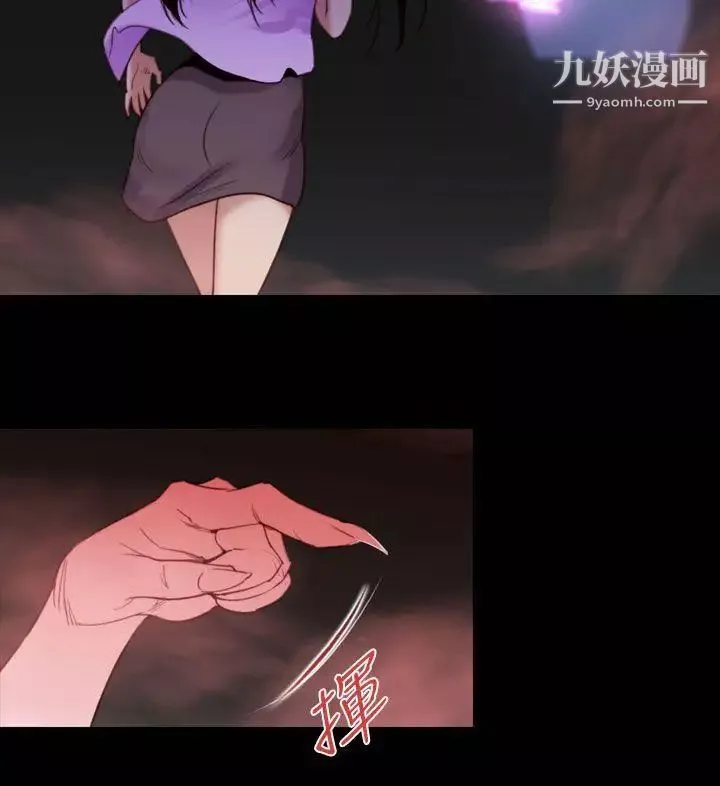 禍亂第33話-午夜的隧道5