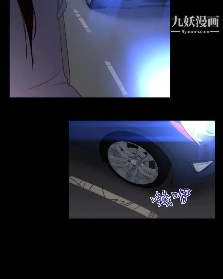 祸乱第33话-午夜的隧道5