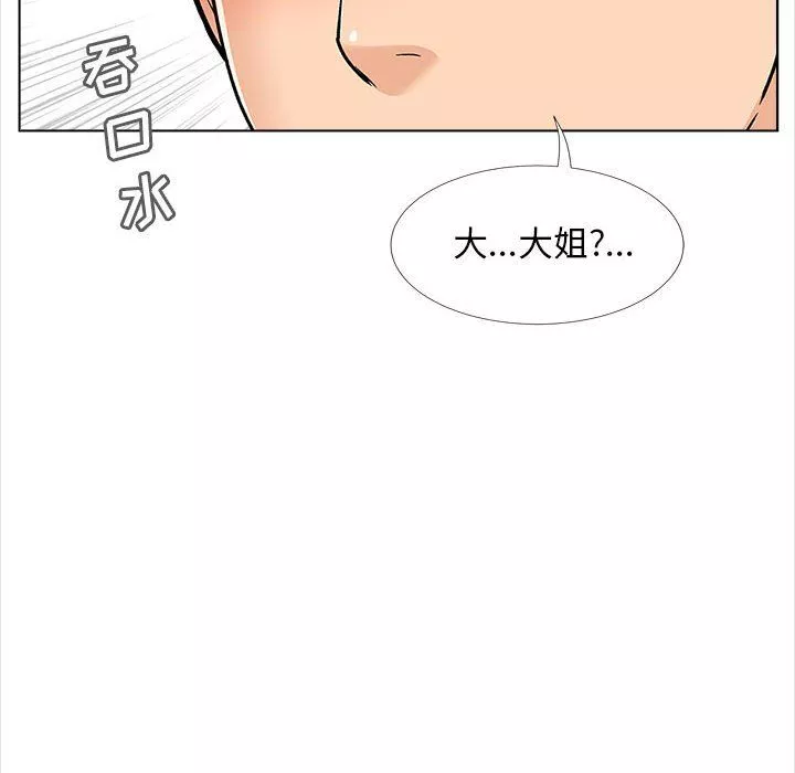 幸福公寓-第14话 - 图片 55