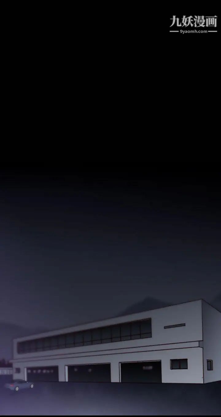 祸乱第34话-午夜的隧道6