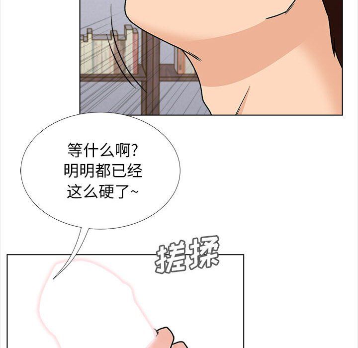 幸福公寓第14话