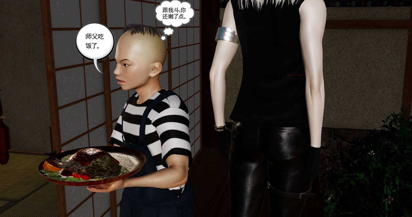 [3D]淫妖兽语第二季第22话