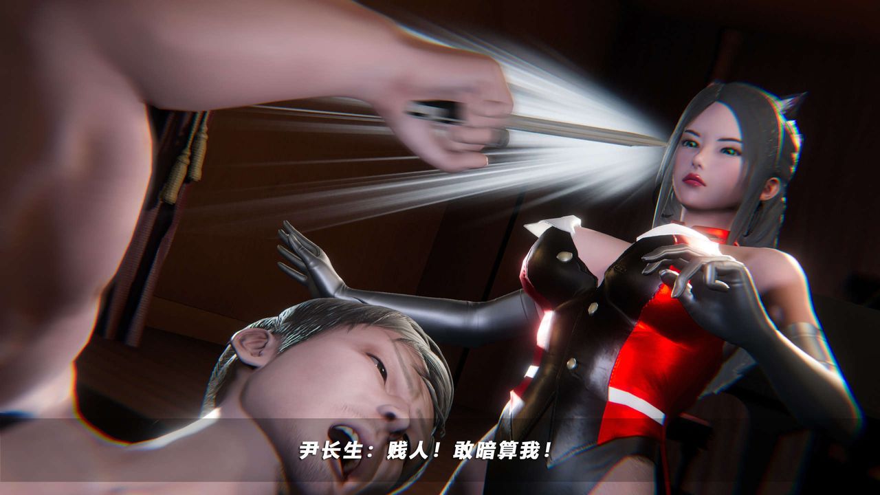 [3D]蝴蝶之殤第四季-罪城VICECITY第54話