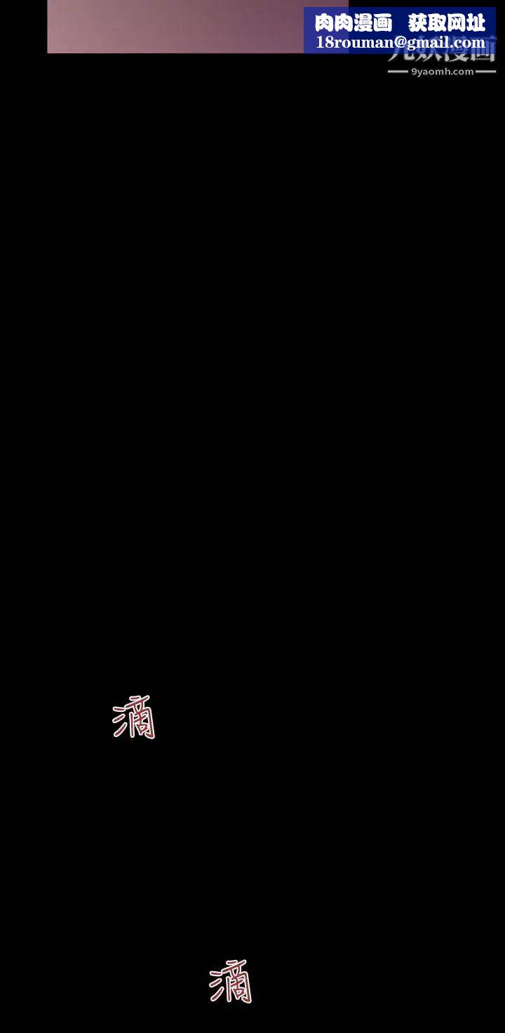 祸乱第34话-午夜的隧道6