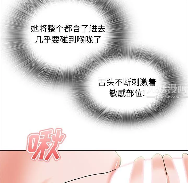 幸福公寓-第14话 - 图片 68