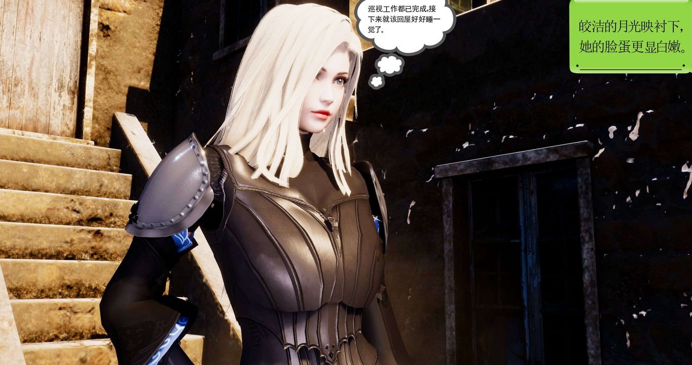 [3D]淫妖兽语第二季第22话