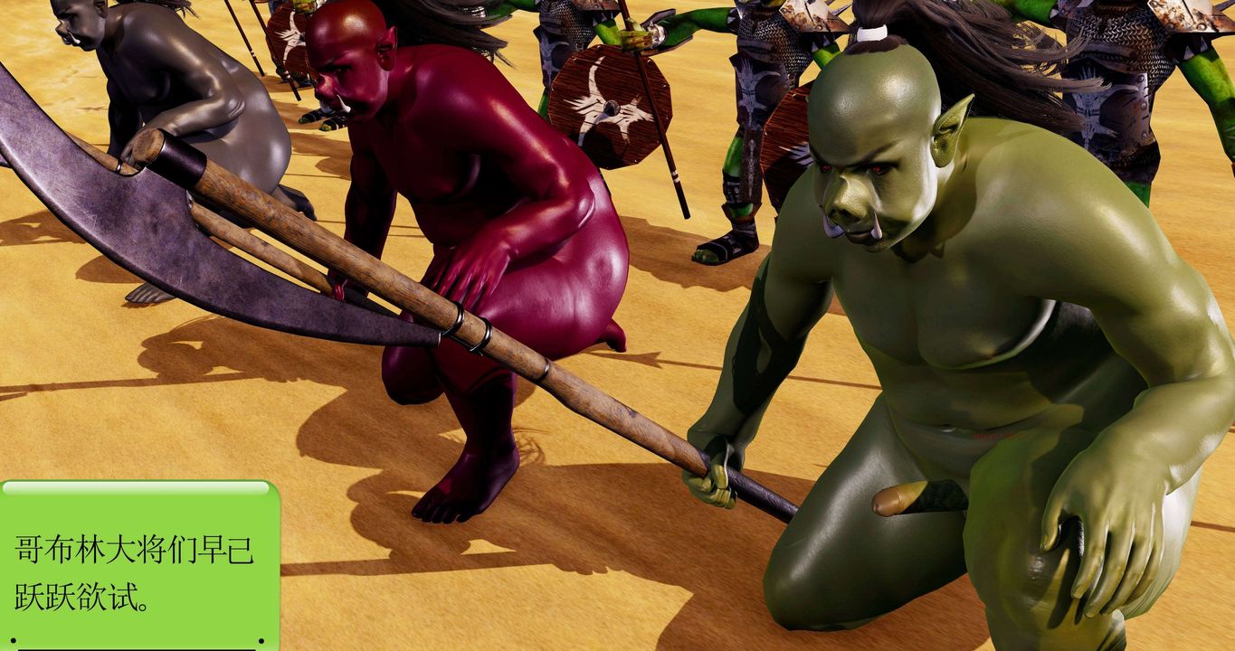 [3D]淫妖兽语第二季第22话