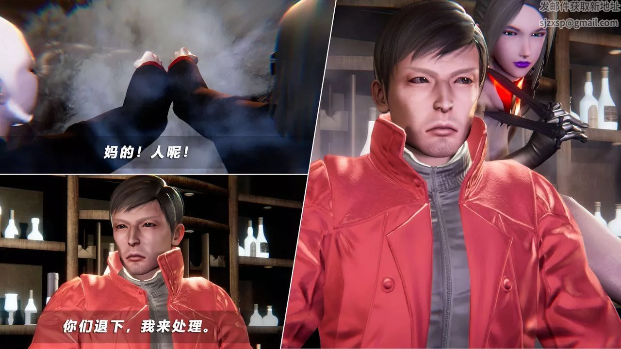 [3D]蝴蝶之殇第四季-罪城VICECITY-第54话 - 图片 79
