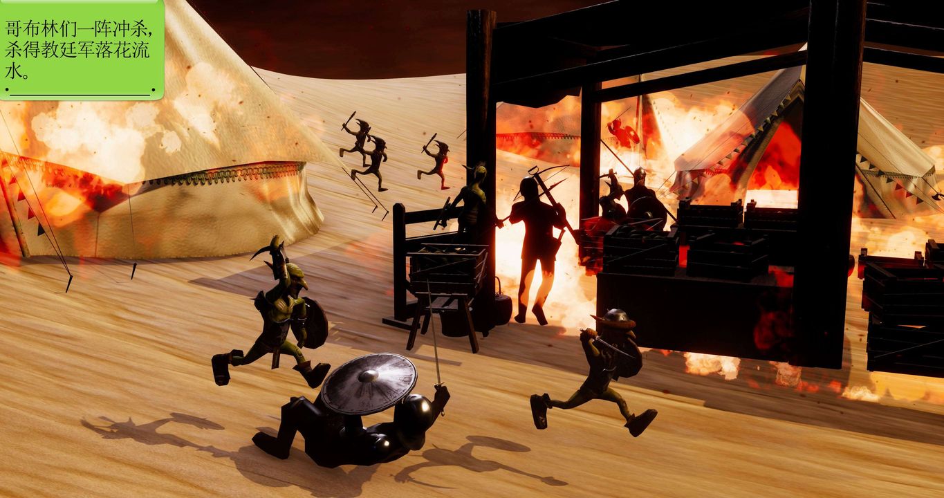 [3D]淫妖兽语第二季第22话