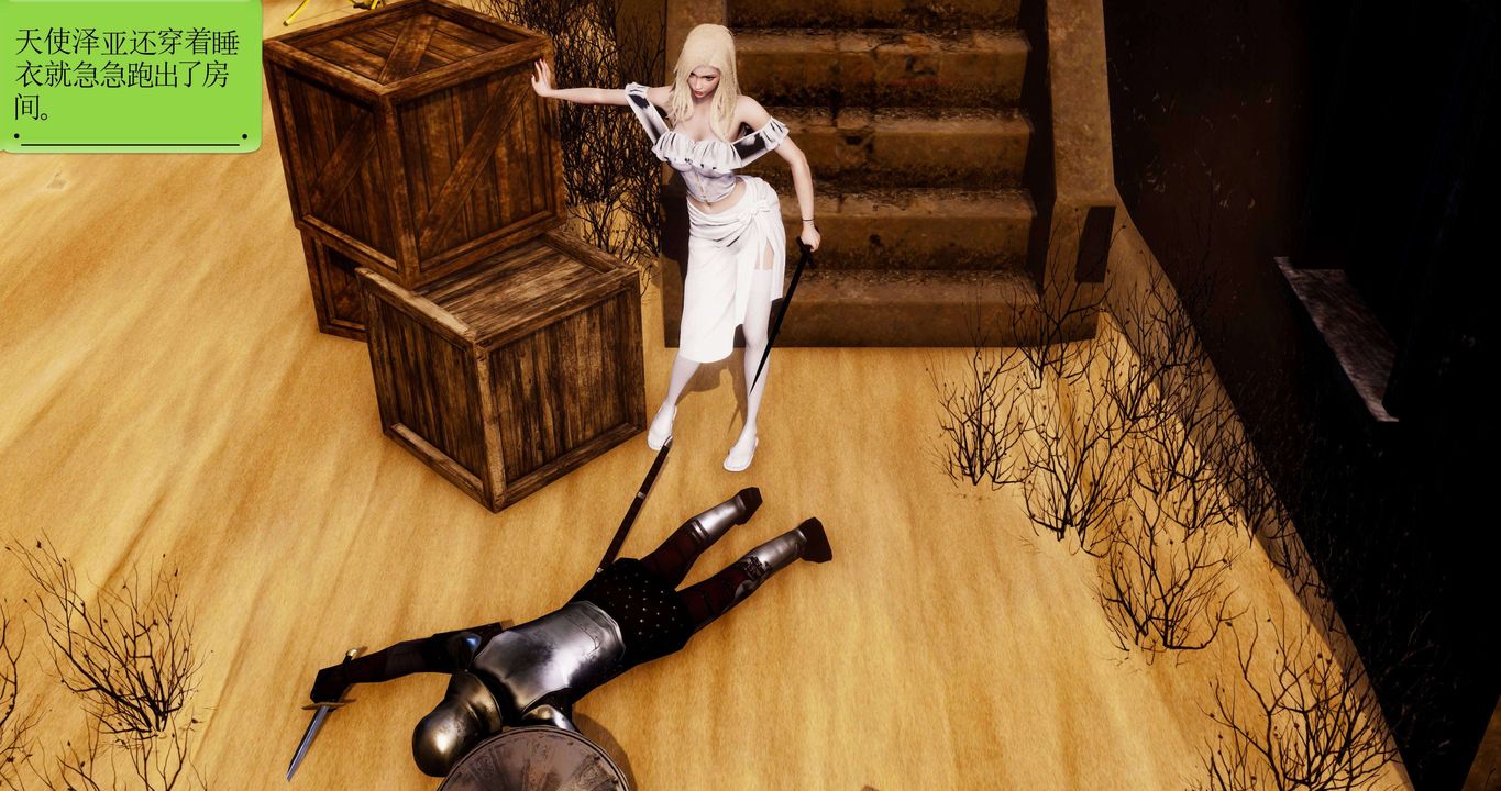 [3D]淫妖兽语第二季第22话