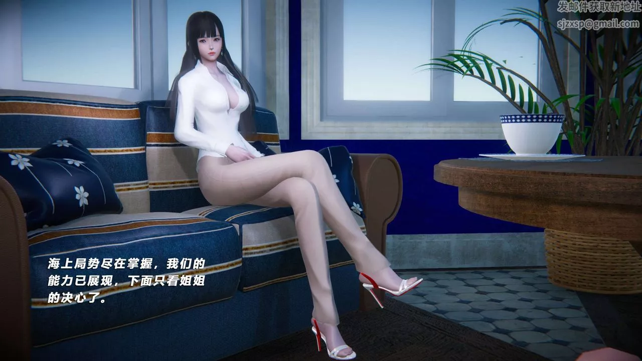 [3D]蝴蝶之殤第四季-罪城VICECITY第54話