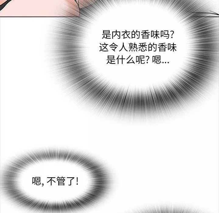 幸福公寓-第14话 - 图片 103