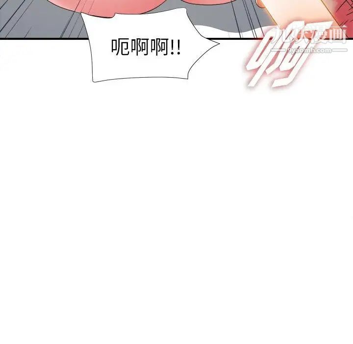 菜鸟扫美记第15话