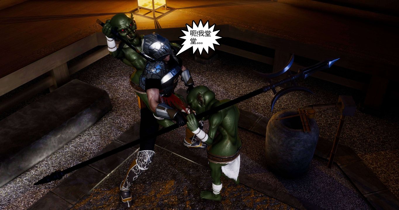 [3D]淫妖兽语第二季第22话