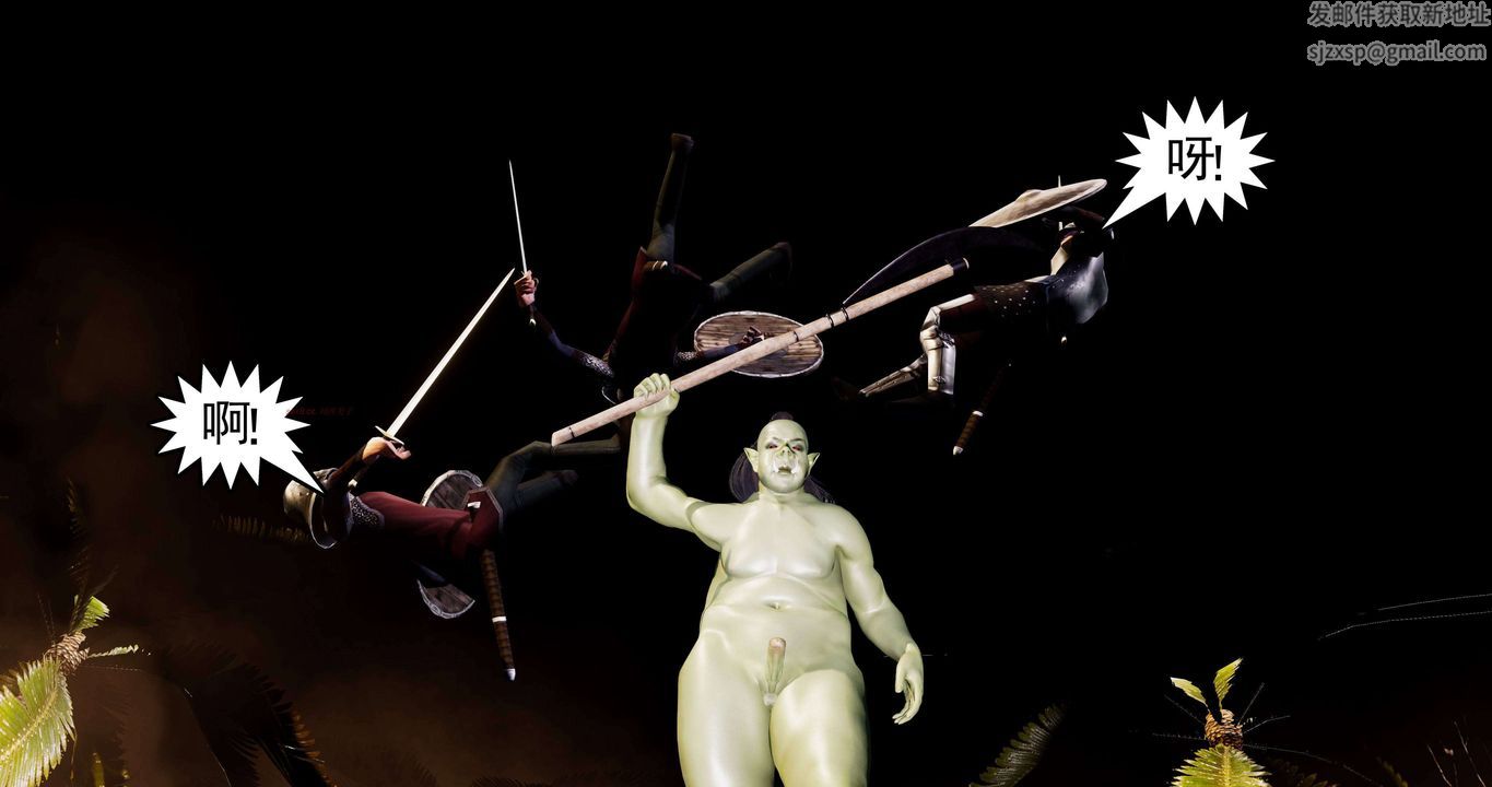 [3D]淫妖兽语第二季第22话