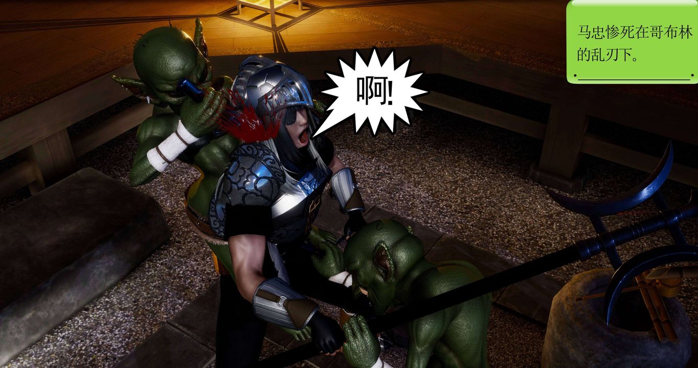 [3D]淫妖兽语第二季第22话