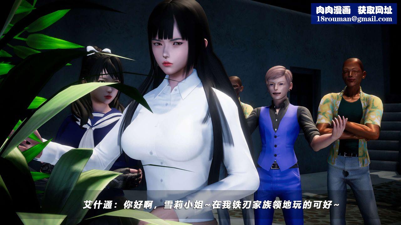 [3D]蝴蝶之殇第四季-罪城VICECITY第55话