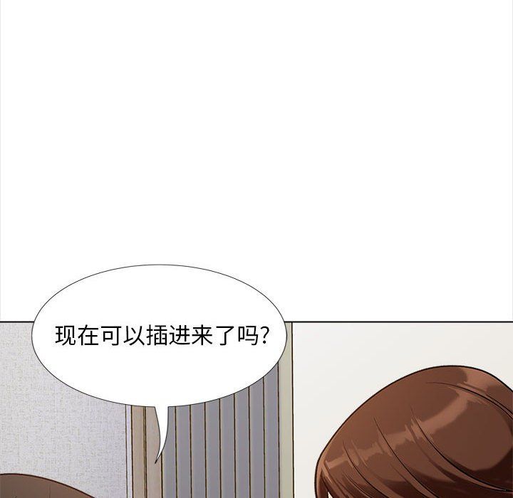 幸福公寓第14话