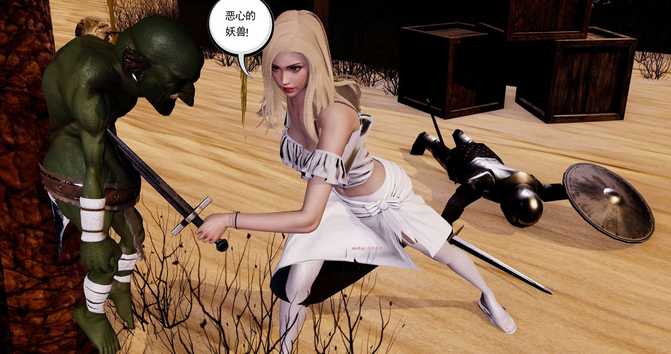 [3D]淫妖兽语第二季第22话