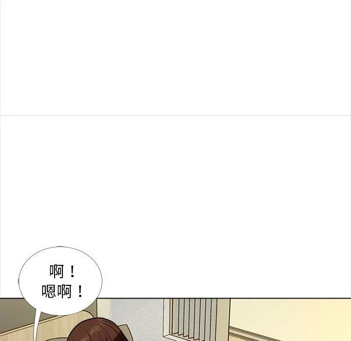 幸福公寓第14話