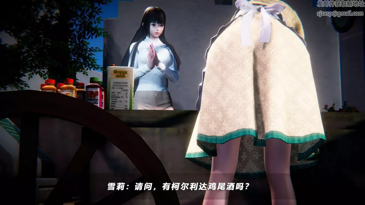 [3D]蝴蝶之殇第四季-罪城VICECITY-第55话 - 图片 6