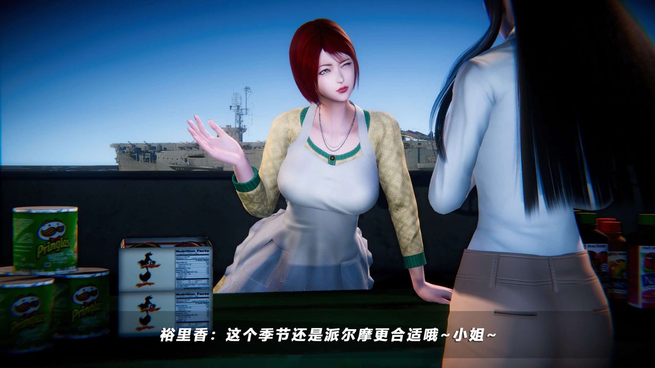 [3D]蝴蝶之殇第四季-罪城VICECITY第55话