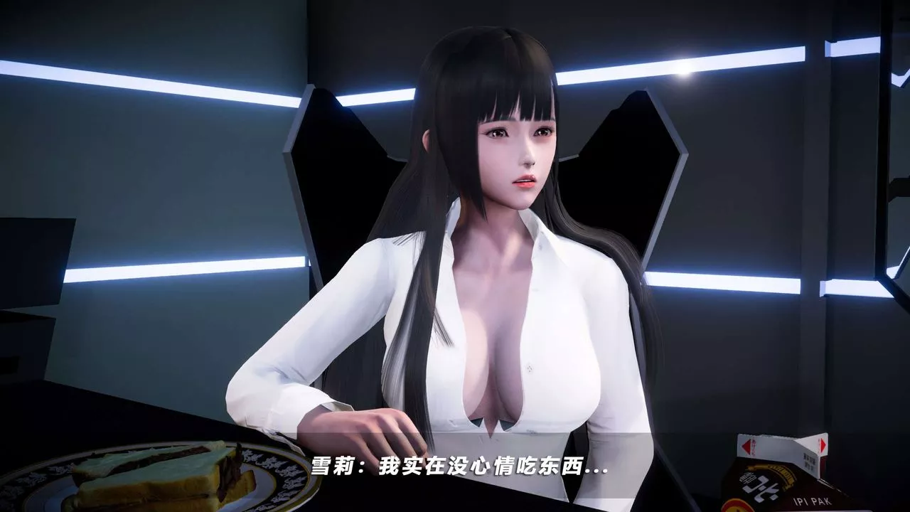 [3D]蝴蝶之殇第四季-罪城VICECITY-第55话 - 图片 9