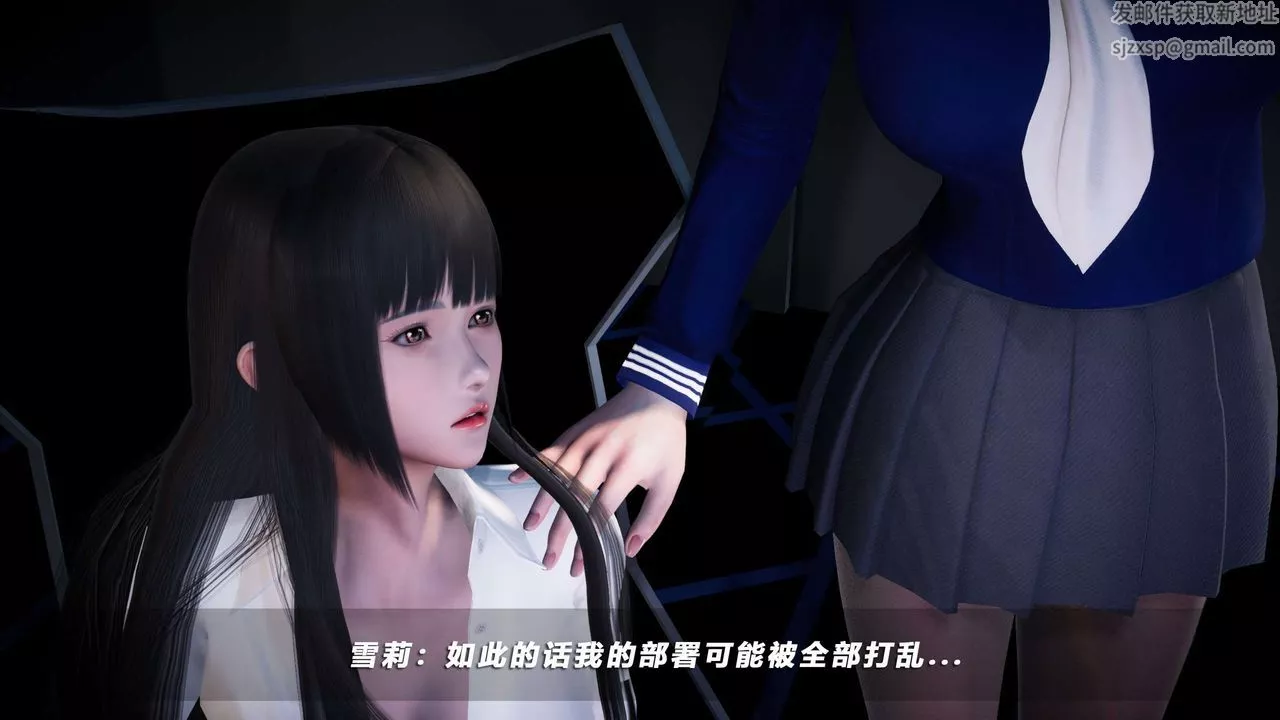[3D]蝴蝶之殇第四季-罪城VICECITY-第55话 - 图片 11