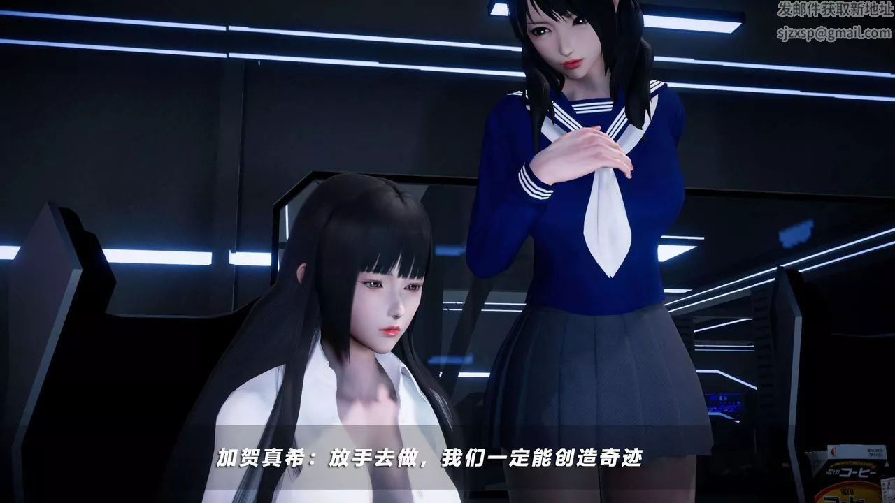 [3D]蝴蝶之殇第四季-罪城VICECITY-第55话 - 图片 13