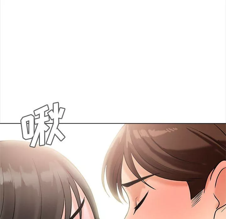 幸福公寓第14話
