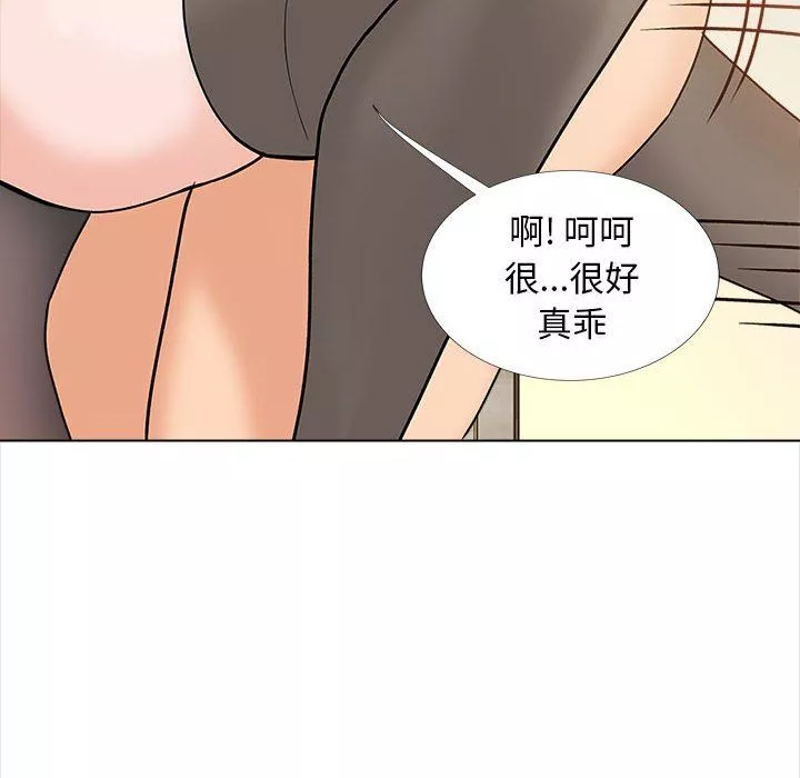 幸福公寓-第14话 - 图片 138